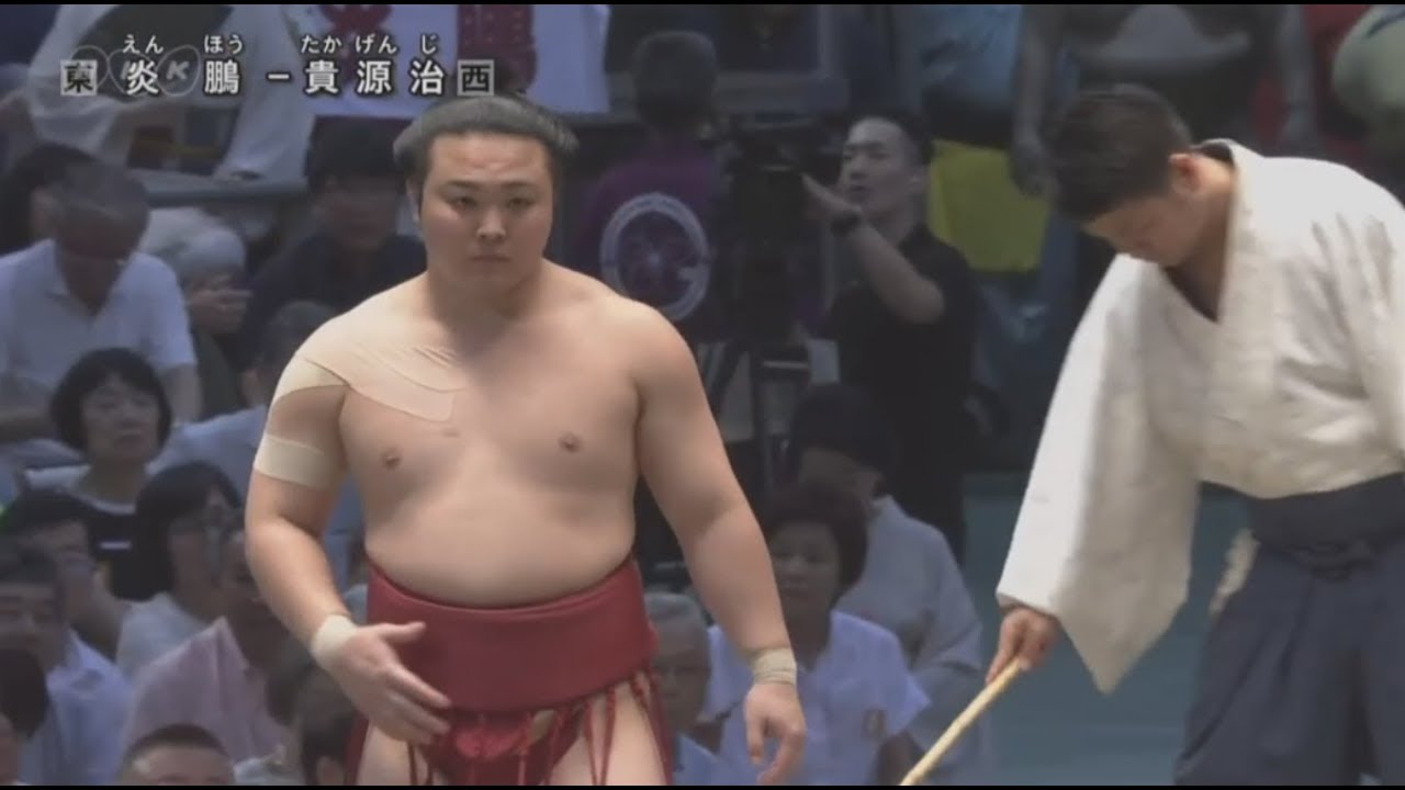 15 july 2019 horoscope Enho 炎鵬 v Takagenji Sumo Day 9 Nagoya 2019