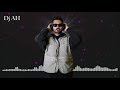 قبل يومين مش فاضي DJ AH بدون جنقل 