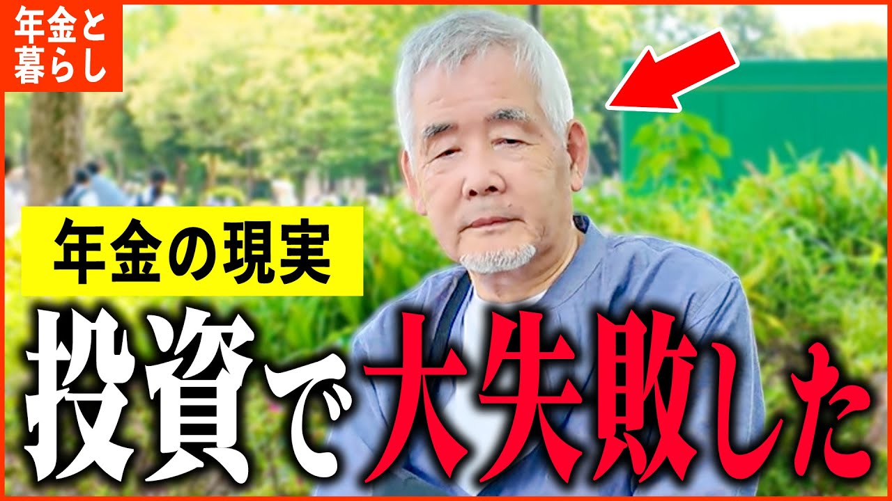 【中古】 これでOK（おーけー）！サラリーマンの年金 How much is my pension?] 71-year-old: 
