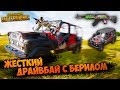 ВРАГИ БЫЛИ В ШОКЕ С ЭТОГО ДРАЙВБАЯ / PUBG BEST MOMENTS