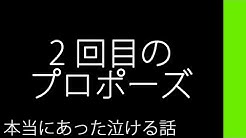 本当にあった泣ける話 Com Youtube