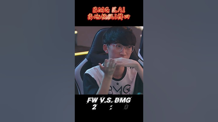 BMG Kai 高地極限1轉四【2024 GCS SUMMER SEASON GRAND FINAL B07 G3 BMGv.s.FW】#傳說對決