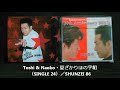 Toshi &amp; Naoko・夏ざかりほの字組(SINGLE 24)/カラオケ【SHUNZEI 86】