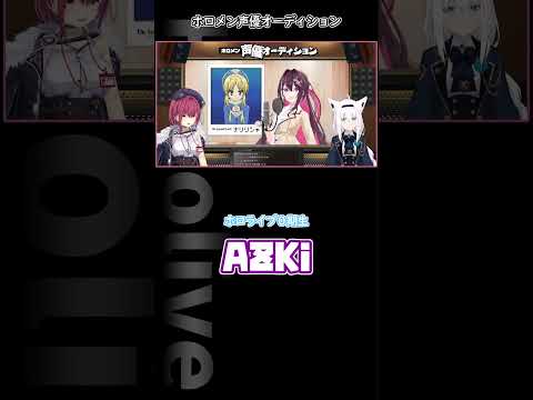 ナリリシャ役をAZKiが演じる