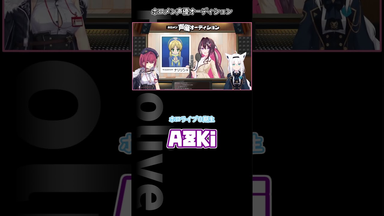 ナリリシャ役をAZKiが演じる