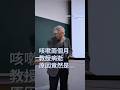 熱愛戶外跑步 退休教授咳嗽2個月確診肺腺癌末期 #airpollution #health