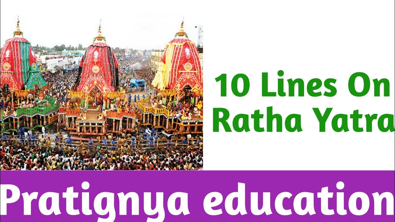 rath yatra essay in english 100 words