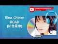 Road - Rina Chinen [知念里奈]