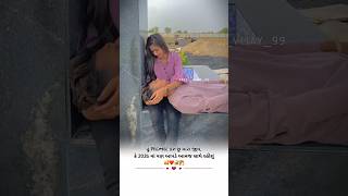 Download Lagu Doraemon | Doraemon Ringtone With Gujarati | Doraemon Trending Song | #trending #shorts #viral #new MP3