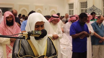 القارئ عبدالمجيد الأركاني - من سورة مريم - جامع محمد بن عبدالله الزامل بمملكة البحرين - رمضان 1439هـ