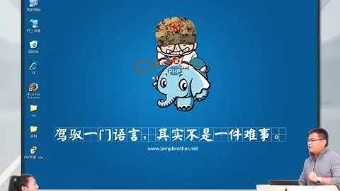 兄弟连新版 PHP教程 18.5.1 变量调节（修改）器