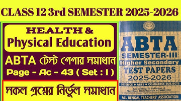 Class 12 3rd semester | ABTA Test Paper 2025-26 | Health & Physical education Solution Ac-43