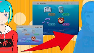 ドリキャス本体のメニューが3Dに！　そしてわたしも？？？