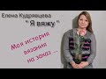 Не надо стесняться 😉//крючок на первом месте 🥇// буду ждать...