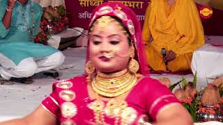 ... #video name :- #hay gora mat ja re #singar #sadhvi samahita ji
#copyri...