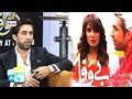 Watch Kal Ke Episode Main Hamein Feedback Bohat Acha Aya Hai - Ali Rehman Khan Online In Hd