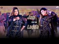 Jani Dil Ni Lagda Urwa Khan Dance Performance SGStudio 2025 Jani Dil Ni Lagda Urwa Khan Dance Performance SGStudio 2025