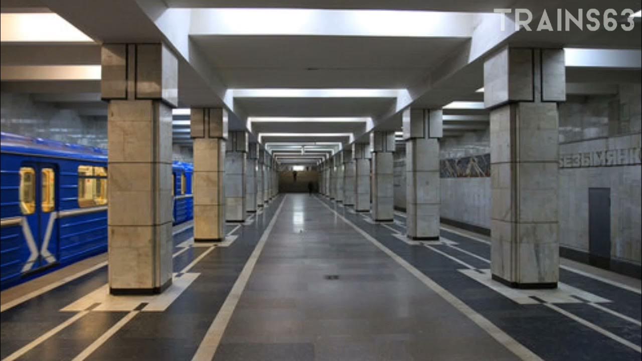 станция безымянка самара. станция безымянка куйбышевская железная дорога. метро безымянка самара. метро в самаре безымянка. метро безымянка самара.