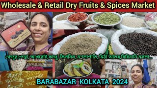 Wholesale & Retail Dry fruits and spices market/Barabazar Kolkata 2024/দাম শুনে মাথায় হাত