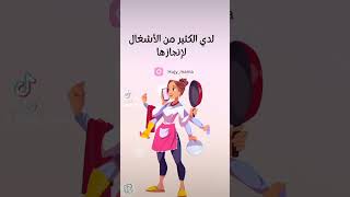 نصائح غريبة في فترة النفاس??