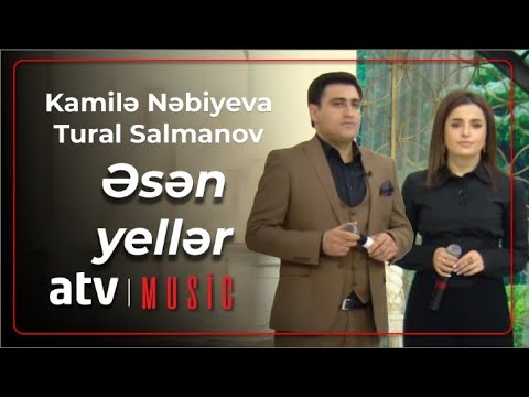 Kamilə Nəbiyeva & Tural Salmanov - Əsən yellər