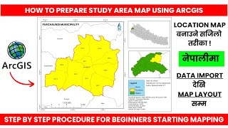 How to Make Study Area Map in ArcGIS | Step by Step for Beginner | Location Map Layout in ArcGIS |