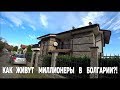 Села Болгарии: Брестник