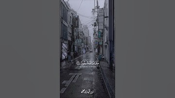 « ومن الليل فتهجد به نافلة لك » سورة الإسراء || تلاوة خاشعة 🎧 ♥ || علي اليوسف ||