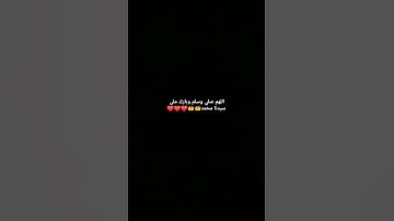 تلاوة هادئة وخاشعة للشيخ ياسر الدوسري من سورة طه #راحة_نفسية#لايك