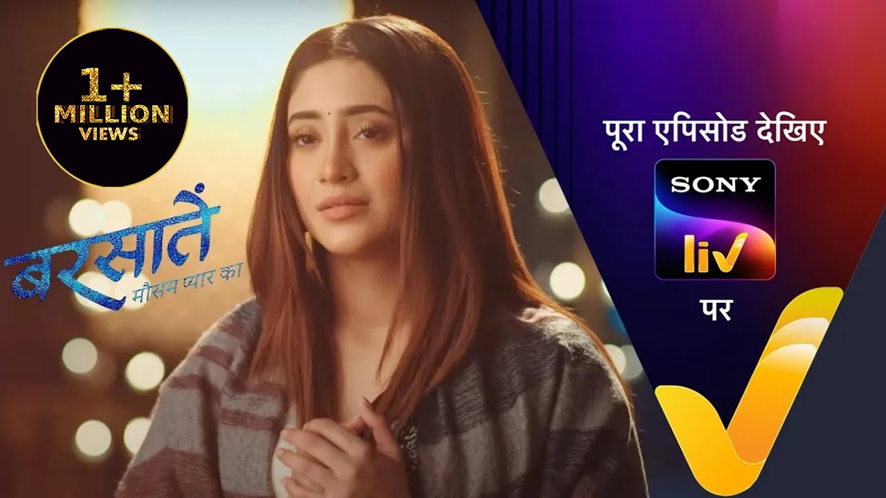 NEW! Barsatein Mausam Pyar Ka Ep 28 16 Aug 2023 Teaser