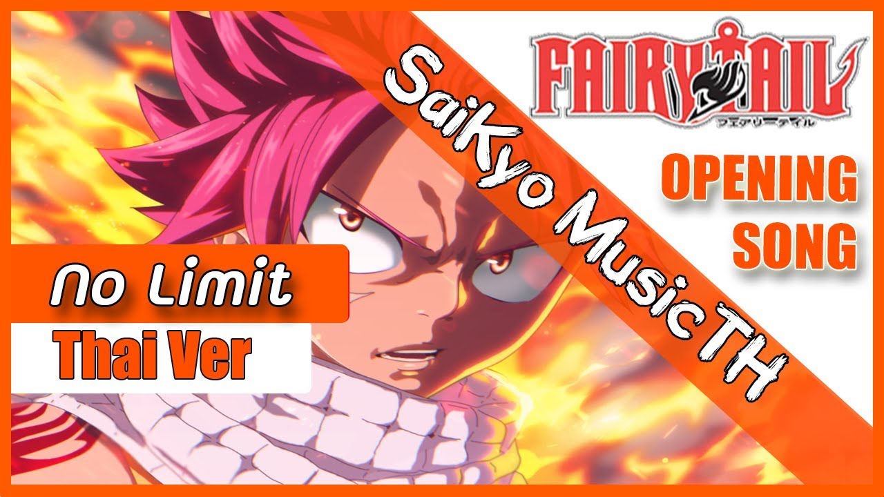  Fairy Tail OP 25 No Limit Thai  Ver Ft Koishi Desu 