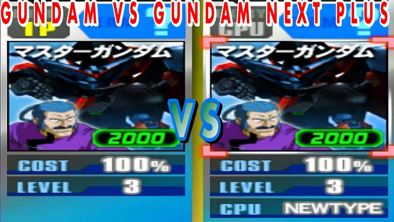 機動戦士ガンダム ガンダム ｖｓ ガンダム ｎｅｘｔ ｐｌｕｓ ｐｓｐ Afb クリスマスファッション