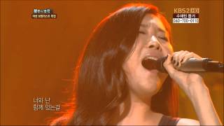 Lee Haeri (Davichi) Best High Note Moment