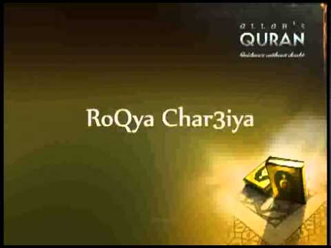 RoQya Char3iya - Soul Touching Mashallah - Full version