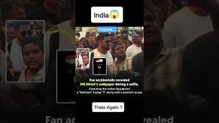 Ms Dhoni Again? | #thala #msdhoni #cool #viral #shorts #trending #trend #ipl #reels #csk #fyp #info