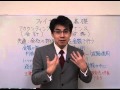 中小企業診断士_2013速修テキスト[2]財務/会計（ファイナンス）1/4