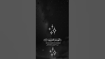 سورة المؤمنون بصوت إسلام صبحي #اسلام_صبحي #قرآن #القران_الكريم #اكسبلور #لايك