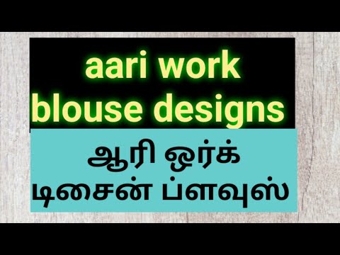 aari-work-blouse-designs-||-blausee-designs-#neckdesign-2023-#aariwork-blouse-back-design