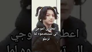 وانتو شوهو الإيموجي الي تستعملوه ?