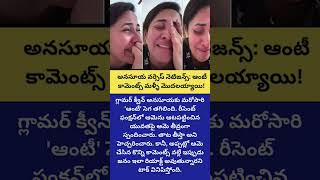 🔥 Emotional Viral Video: Anasuya Bharadwaj Gets Emotional on Camera | Shocking Truth Behind Anti