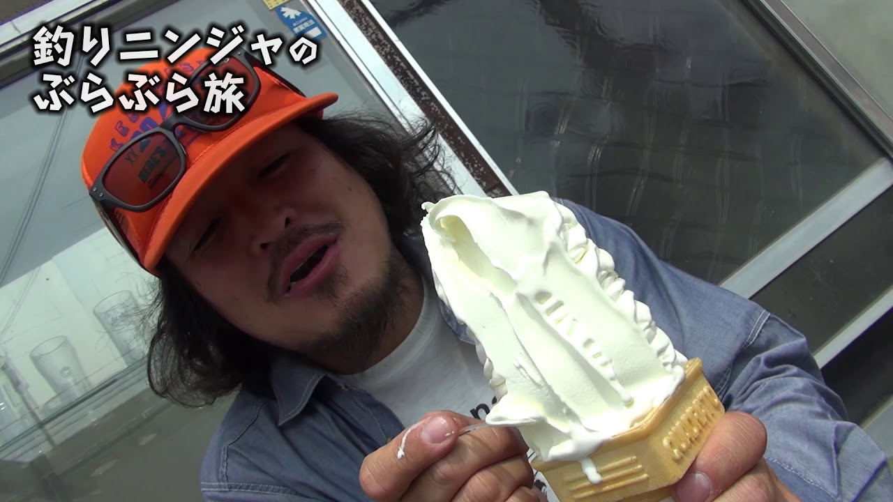釣りニンジャのぶらぶら旅 「北海道初上陸　北へ東へ1,500km！？フラットで色んな種類の鱒を釣りたいんや！！」(823)