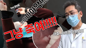 (구내염,혓바늘) 혀를 차라리 도려내고 싶다... 알보칠을 정석으로 바르면 생기는 일 ㅣ구내염, 혓바늘 완전박멸하는 법