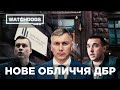 Новий очільник ДБР."Заслужений" юрист з проваленим прокурорським тестом:розслідування Watchdogs.info