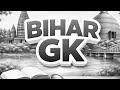Bihar Gk / BPSC AEDO Exam / Ek important topic / Quick Revision 