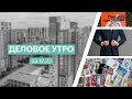 Как подобрать мужской костюм? | Коллекционирование открыток | «Пиши, сокращай»»