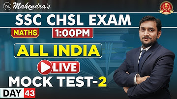 All India Live Mock Test | Part 2 | Maths | By Prabal Mahendras | SSC CHSL | 1:00 pm