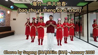 Download Lagu Bao zhu yi sheng da di chun#爆竹一声大地春//Line Dance//Coach Sugeng//Sexygirl MP3