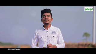 Hisham kochanoor siyed kanoor madh song