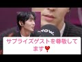 ③イ・ジュンギ❤️突然IUちゃんがサプライズ