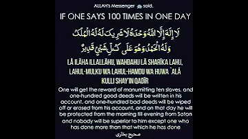 La Ilaha Illallah Wahdahu La Sharika Lahu Best Zikr For Morning Evening Dua Quran 
